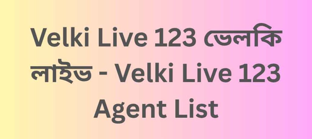 Velki 123