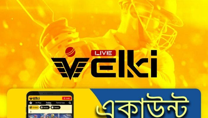 Velki Live
